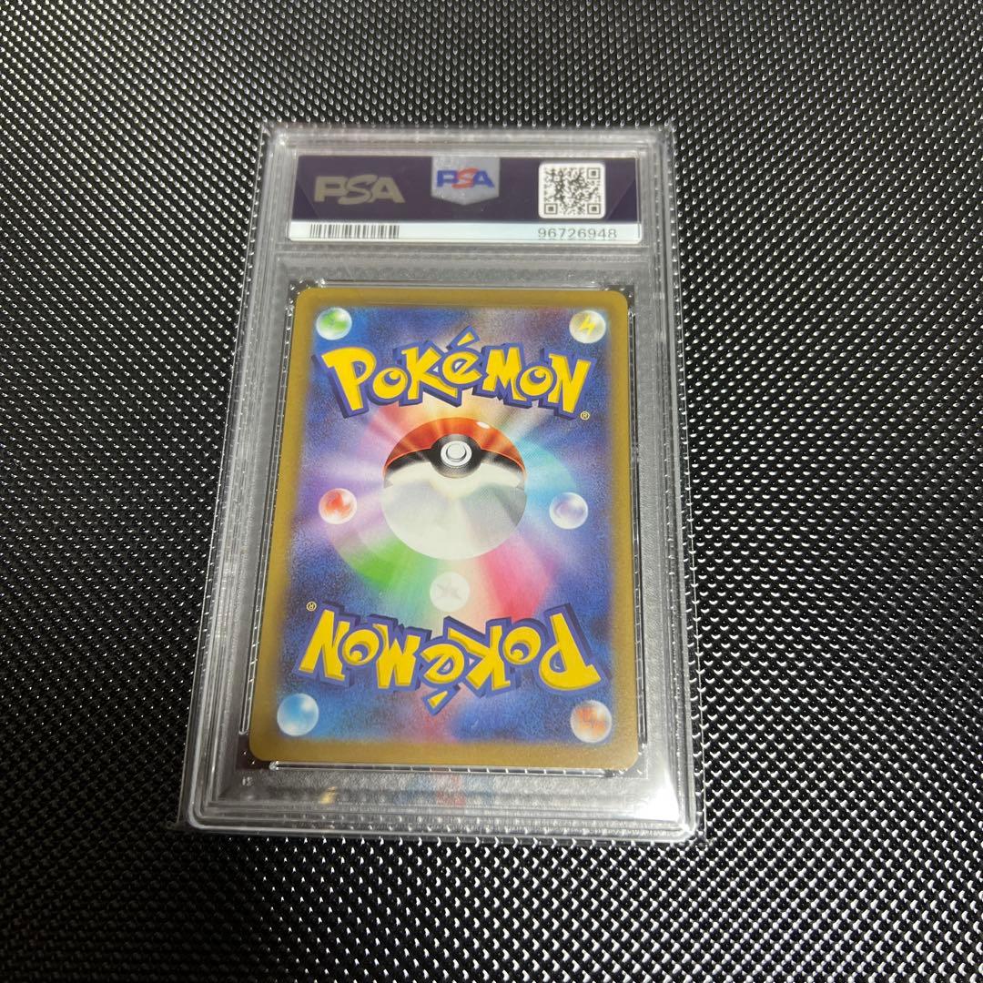 ポケカ　ピカチュウ　プロモ　スカバイ　スカーレット　バイオレット　PSA10
