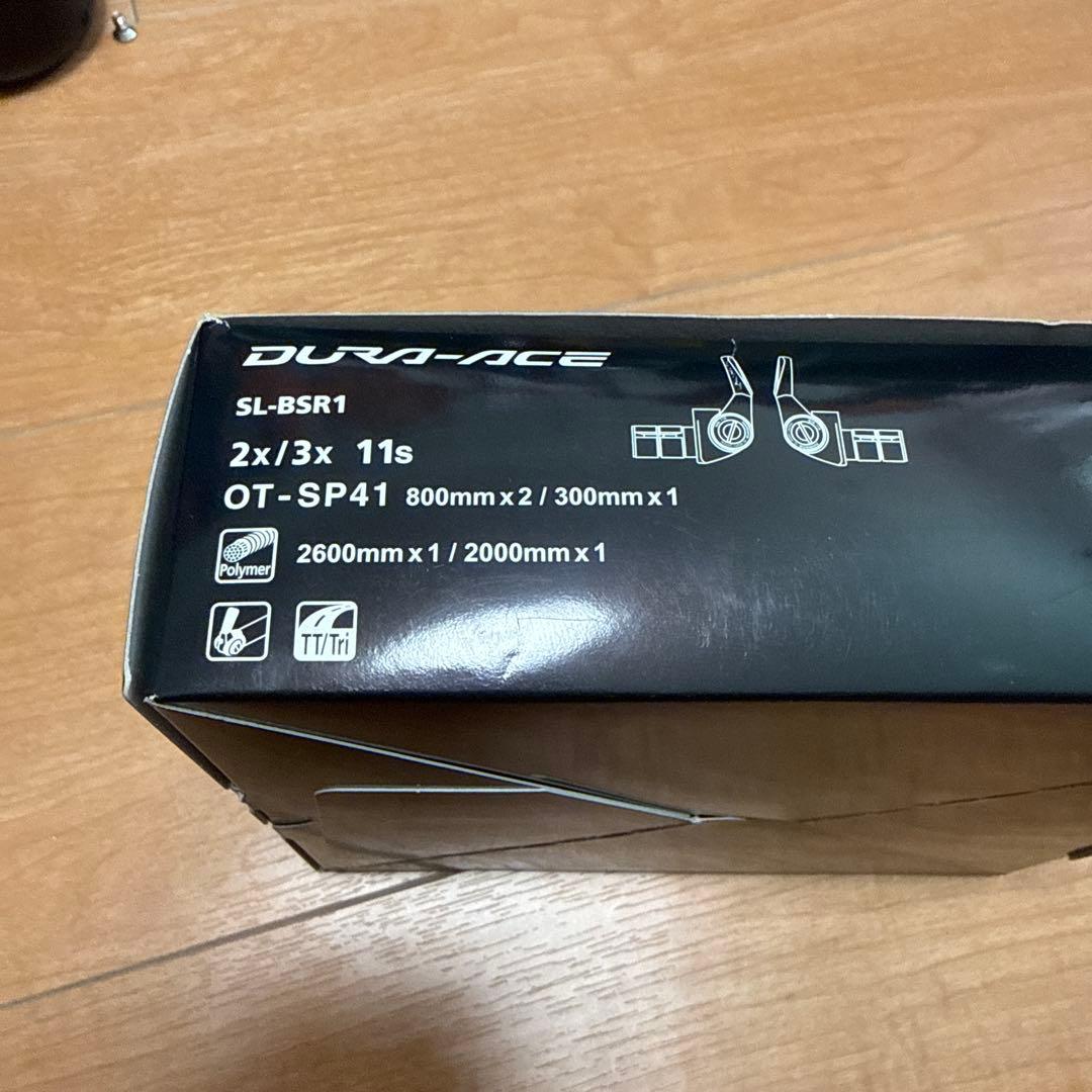 シマノ SL-BSR1 左右レバーセット 2/3