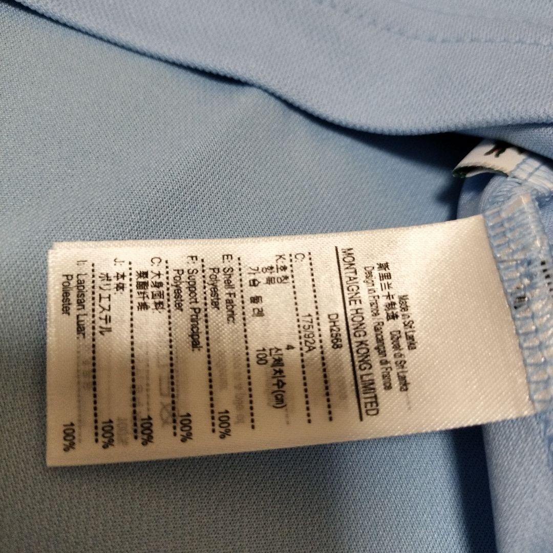 新品　LACOSTE　ラコステ　ノバクジョコビッチモデル　ポロシャツ 水色