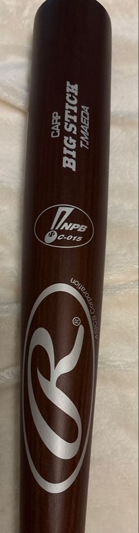 前田智徳 選手 直筆サイン入り 本人支給バット NPBマーク入り