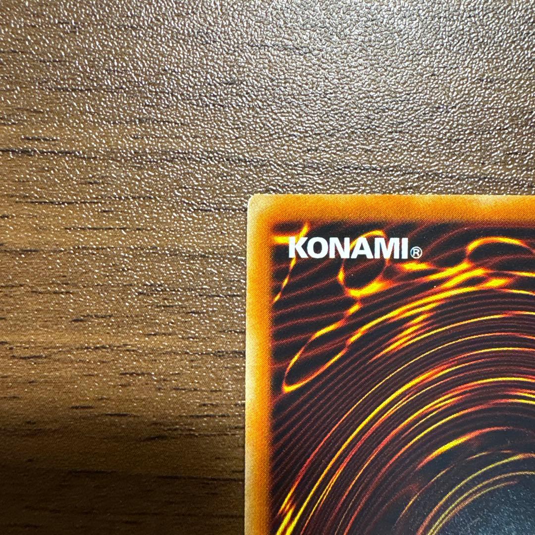 ヨ*ウ様 スターダスト・ドラゴン　ホログラフィックレア　ホロレア