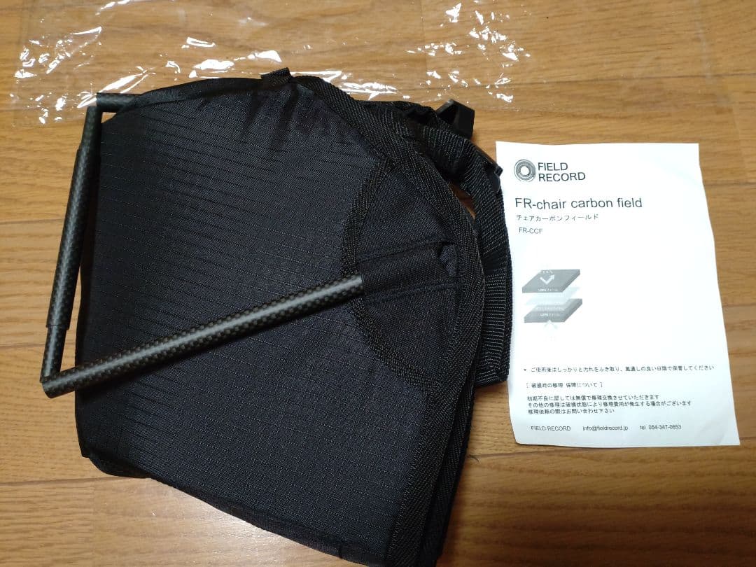 最新版！フィールドレコード FR-chair carbon ULチェア 座椅子！