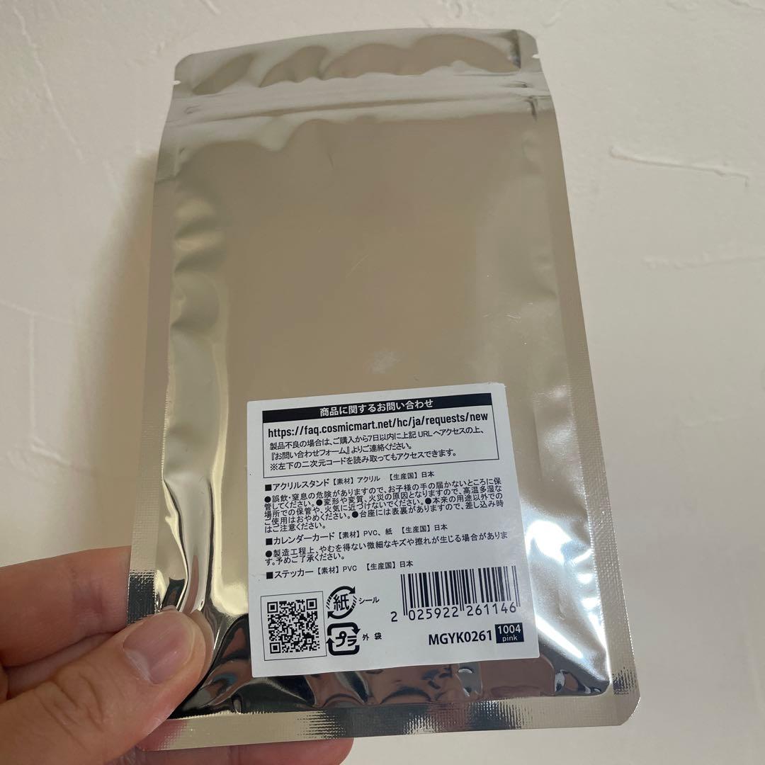 Yuki FANTASISTA YUKINCORINISTA アクリルスタンド