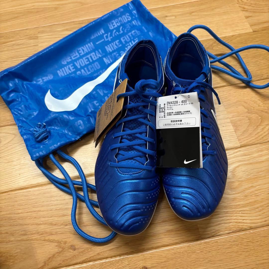 【新品】ナイキ　ティエンポ レジェンド 10 エリート　FG 25センチ