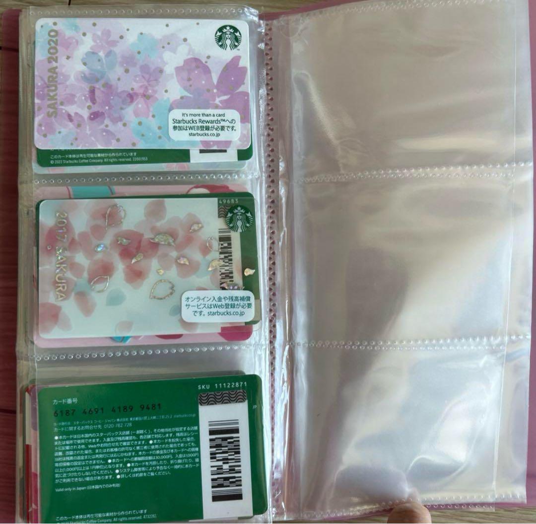 スターバックスカード　52枚セット