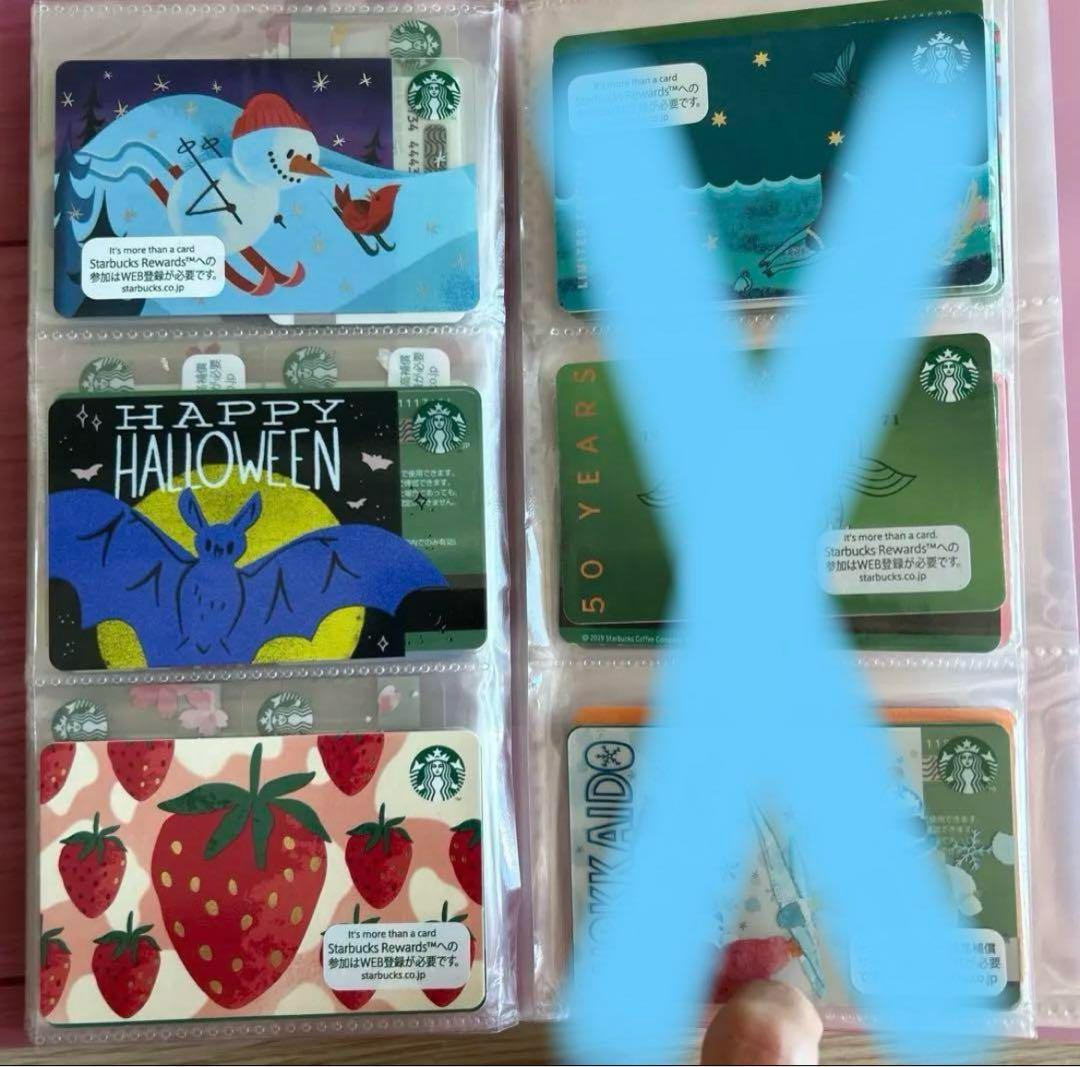 スターバックスカード　52枚セット