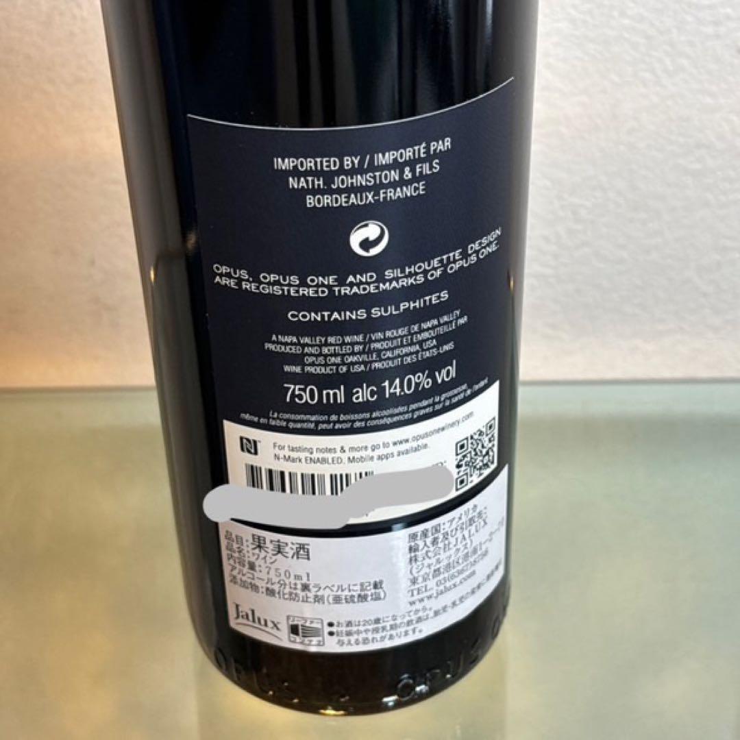 NA3776 未開栓! OPUS ONE オーパスワン ワイン 2017 750