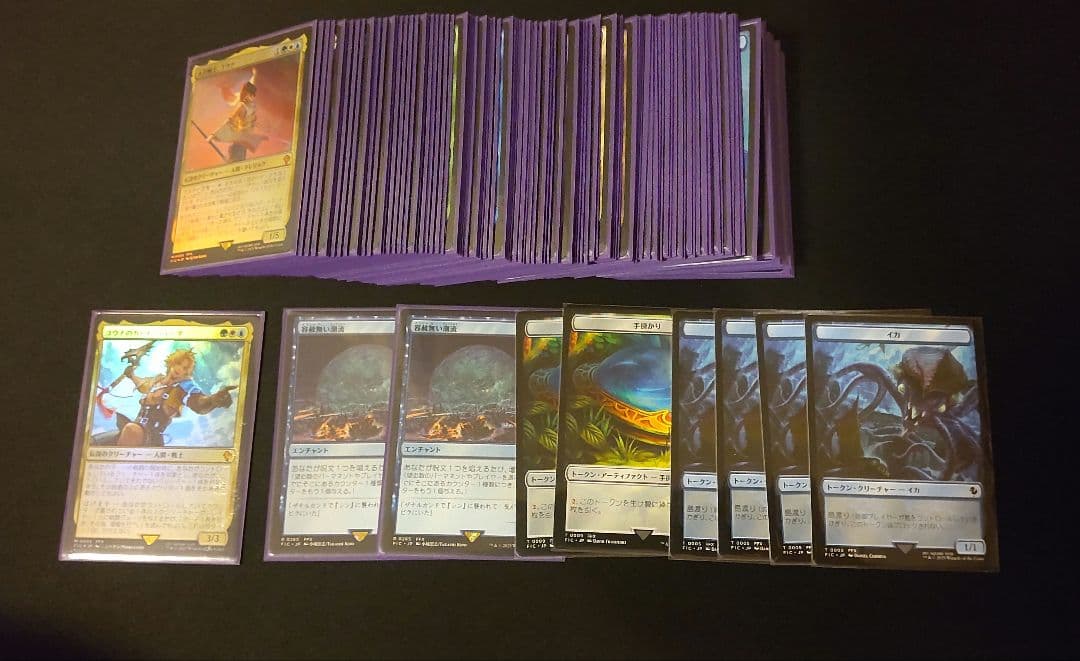 FF MTG 構築済み統率者デッキ2種まとめ売り