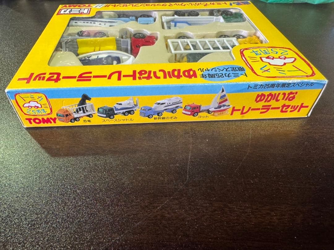 s1221 未開封　トミカ TOMY 25周年 限定 ゆかいなトレーラーセット