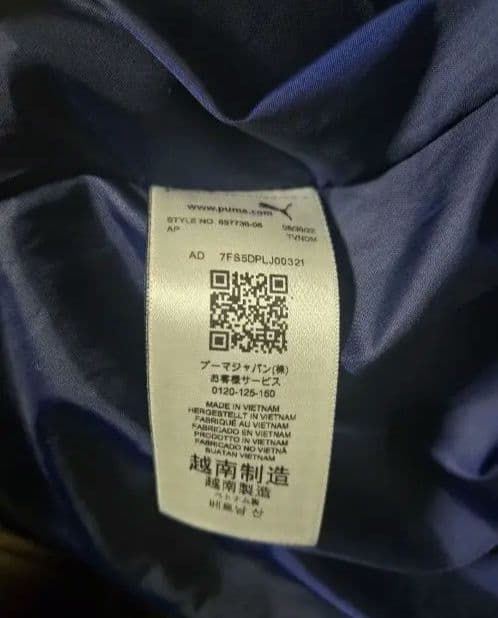 敗戦残念値引き　非売品　選手支給品　清水エスパルス　コート