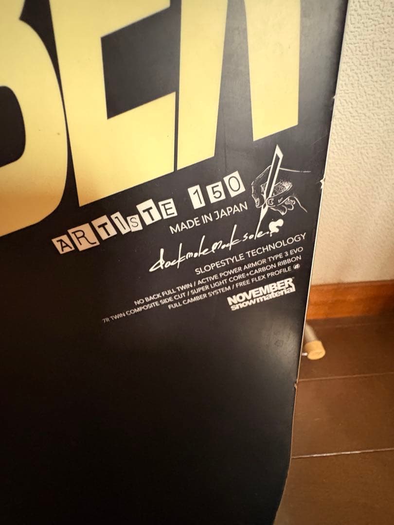 スノーボード November ARTISTE 150