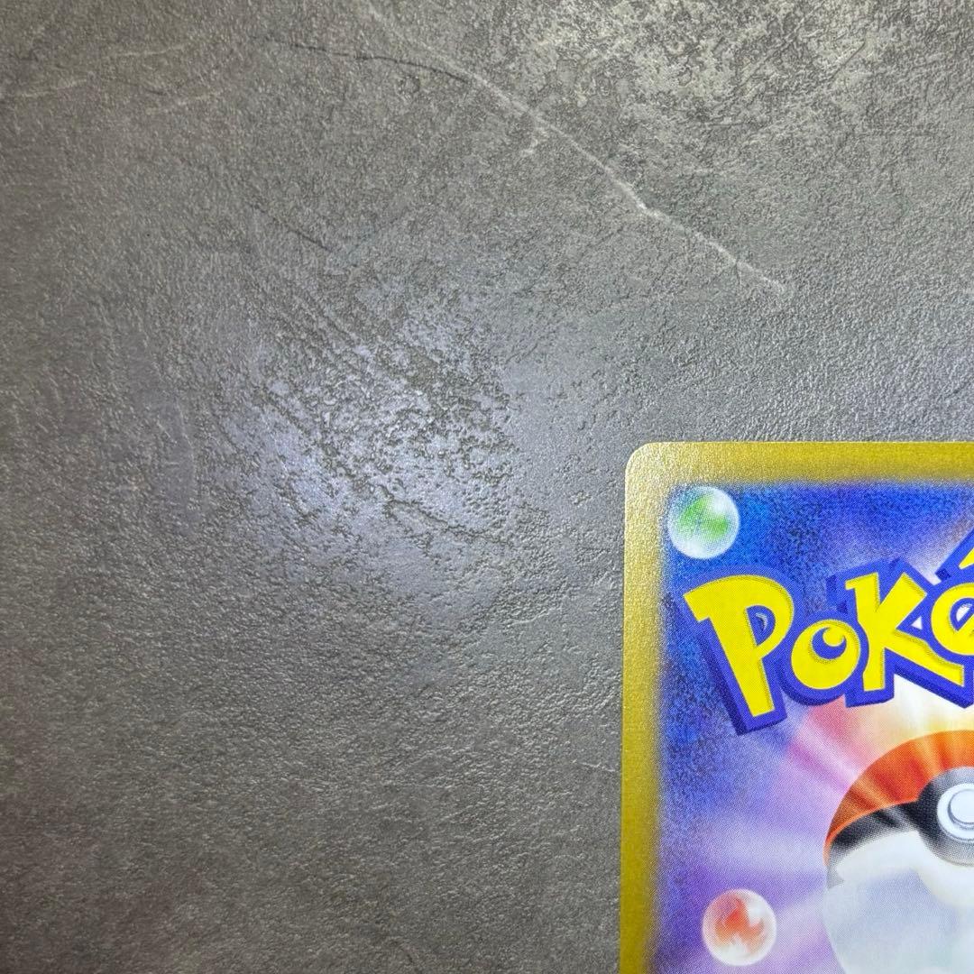 即日発送　メガリザードンex SAR インフェルノＸ　ポケカ　ハードケース付き