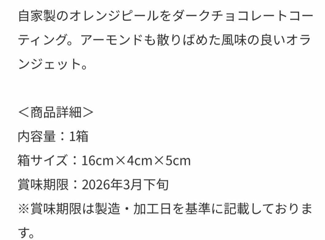 【王道人気セット！】新品 フィリップベル 4種セット サロショ2026