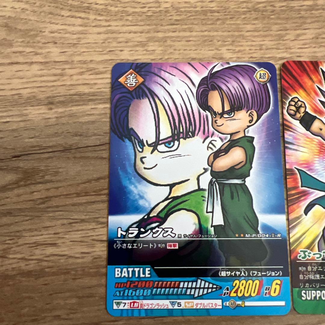限定ドラゴンボールカード