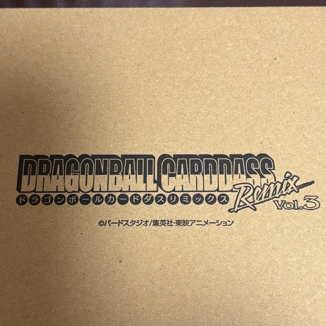 【未開封】ドラゴンボール カードダス リミックス vol.2 vol.3 セット