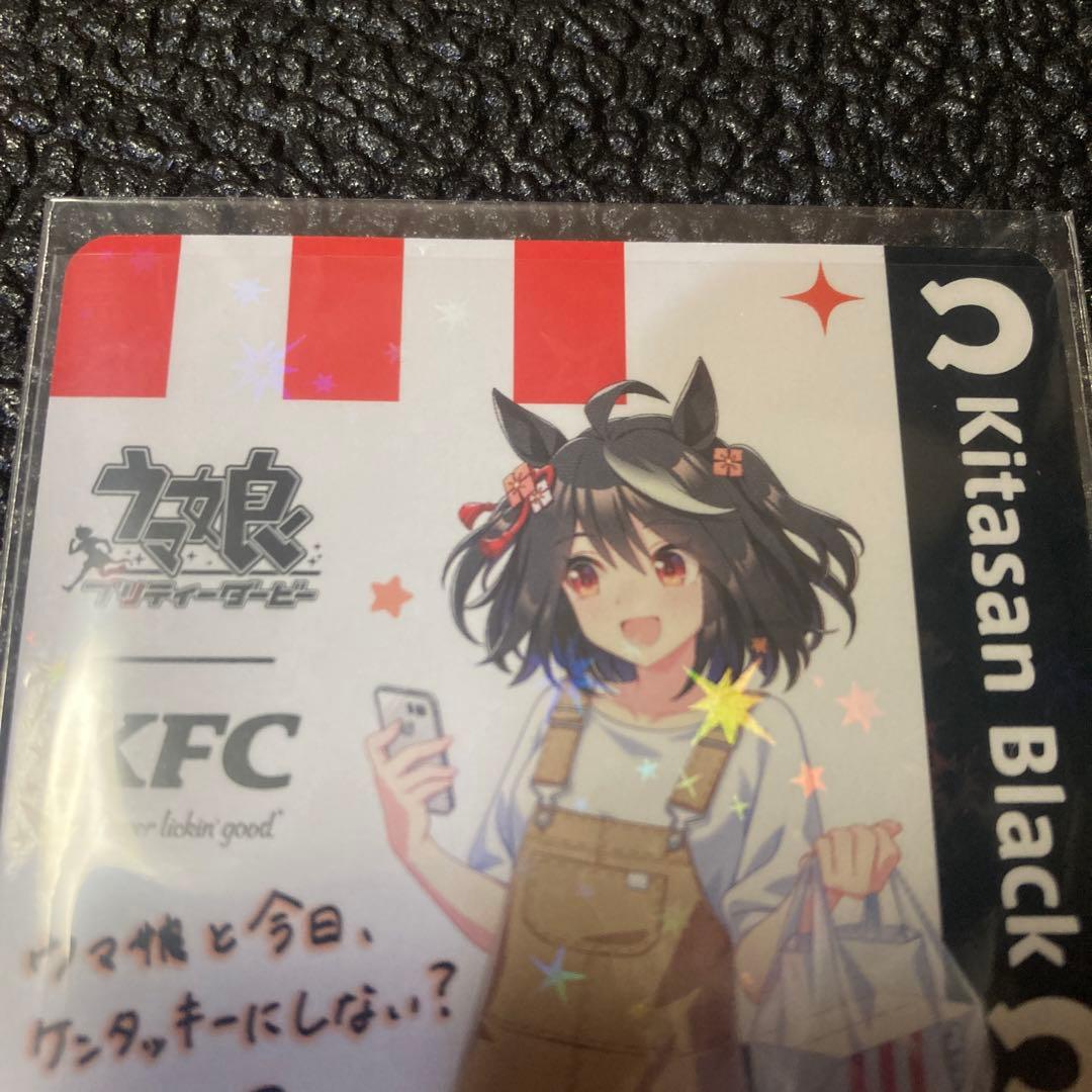ウマ娘 キタサンブラック サイン入りホロイラストカード ケンタッキー KFC