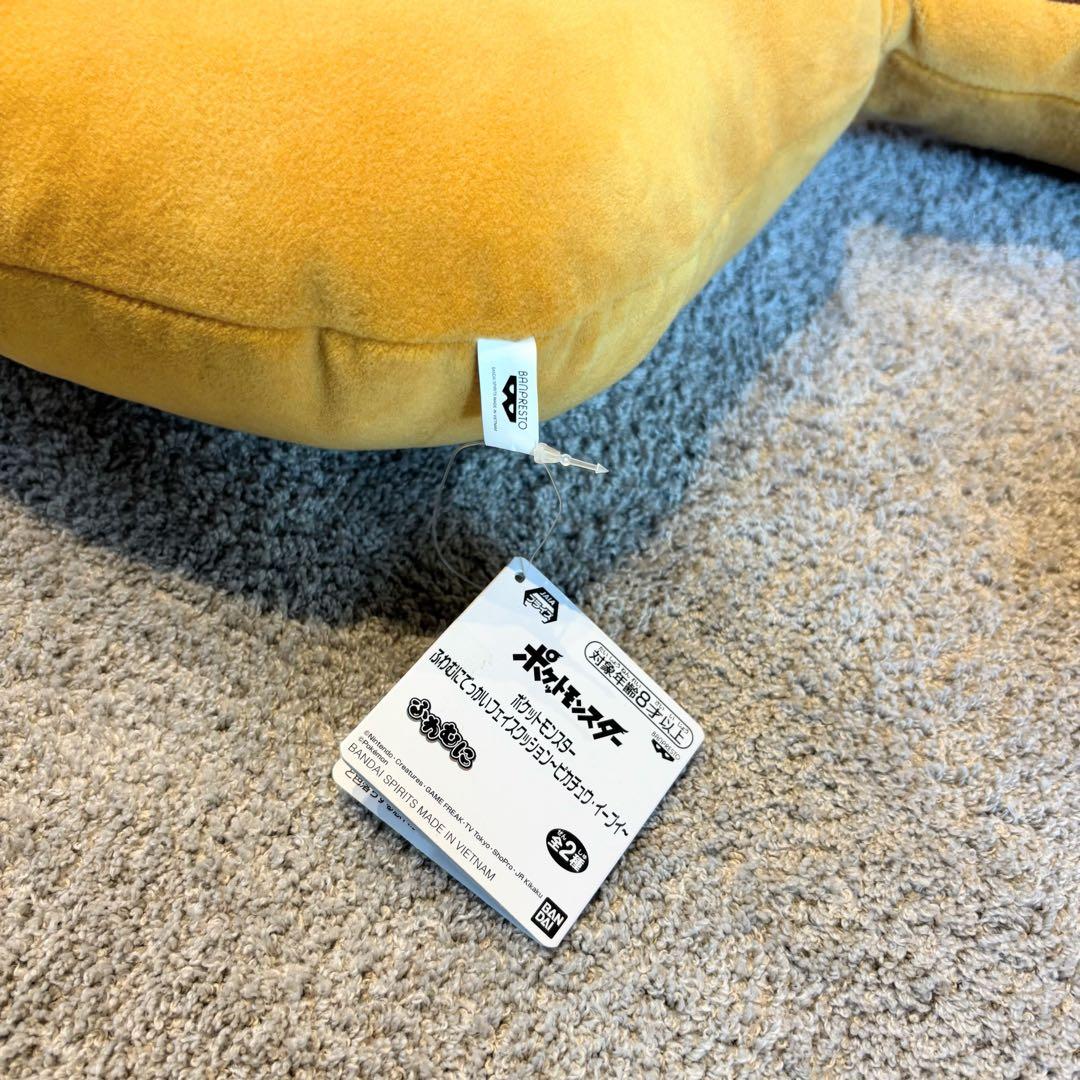 ポケモン ぬいぐるみ　まとめ売り　23体　大量　タグ付きあり