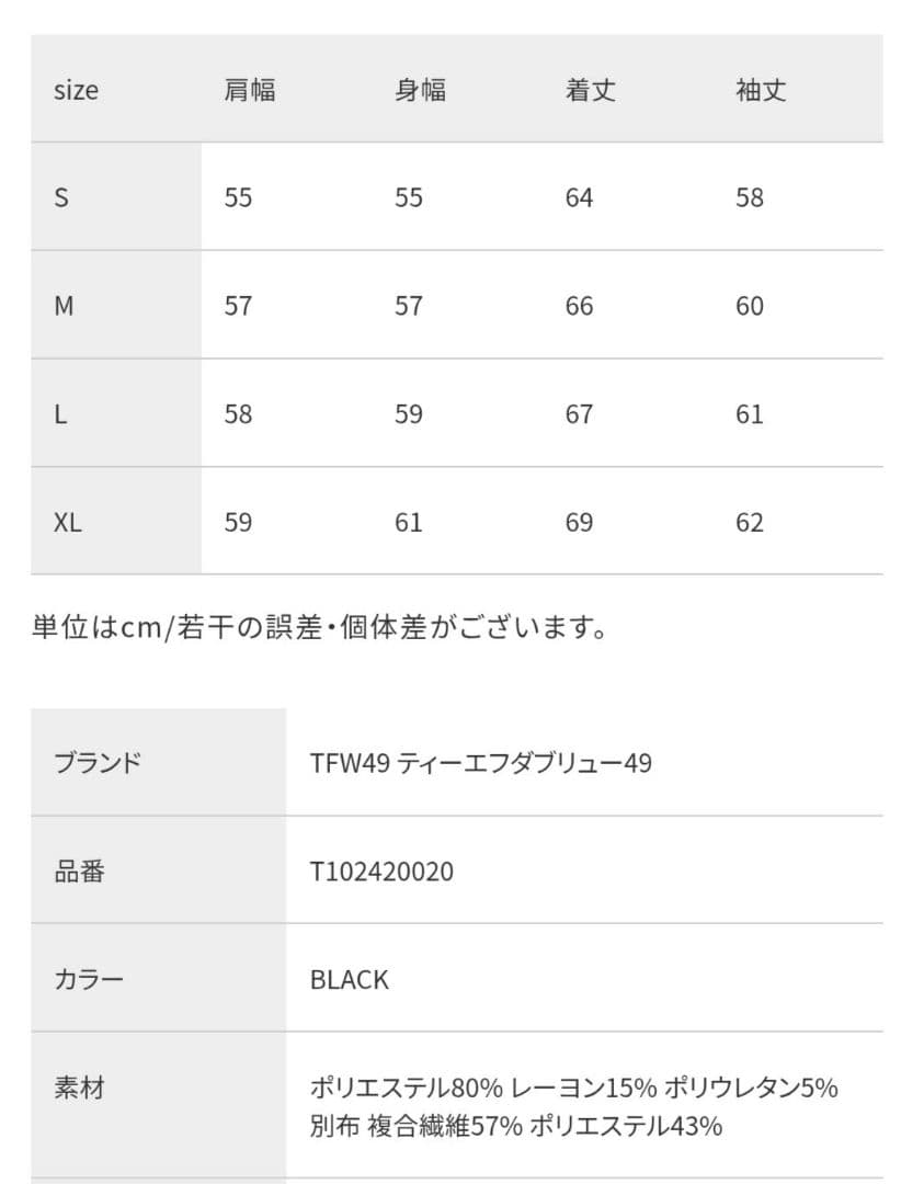 メンズウェア 32. TFW49 CARDBOARD MATERIAL HOODIE