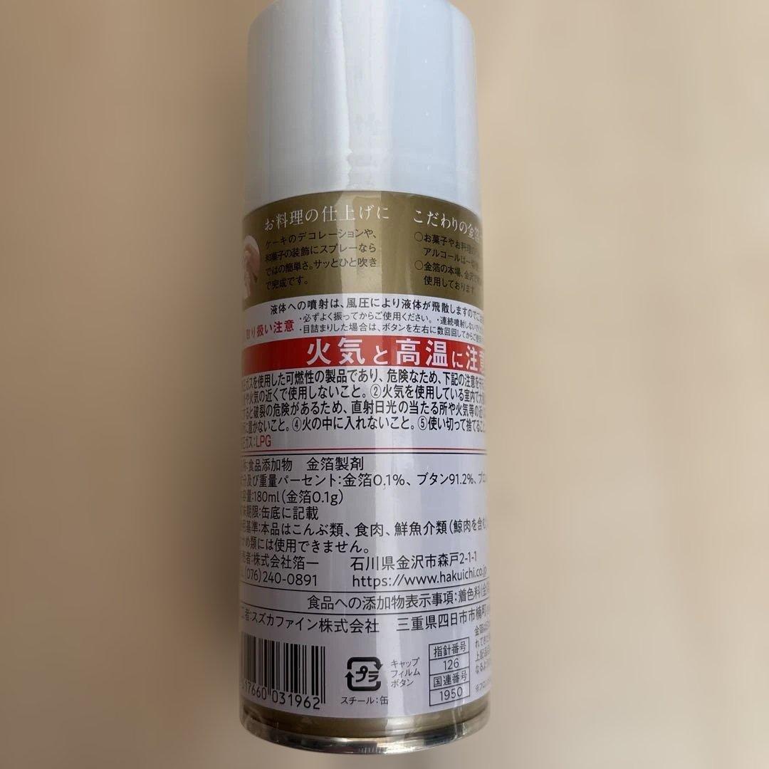 箔一　金の舞スプレー180ml