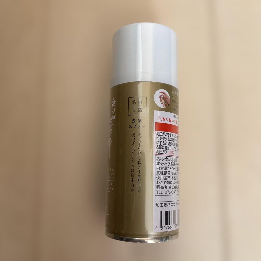 箔一　金の舞スプレー180ml