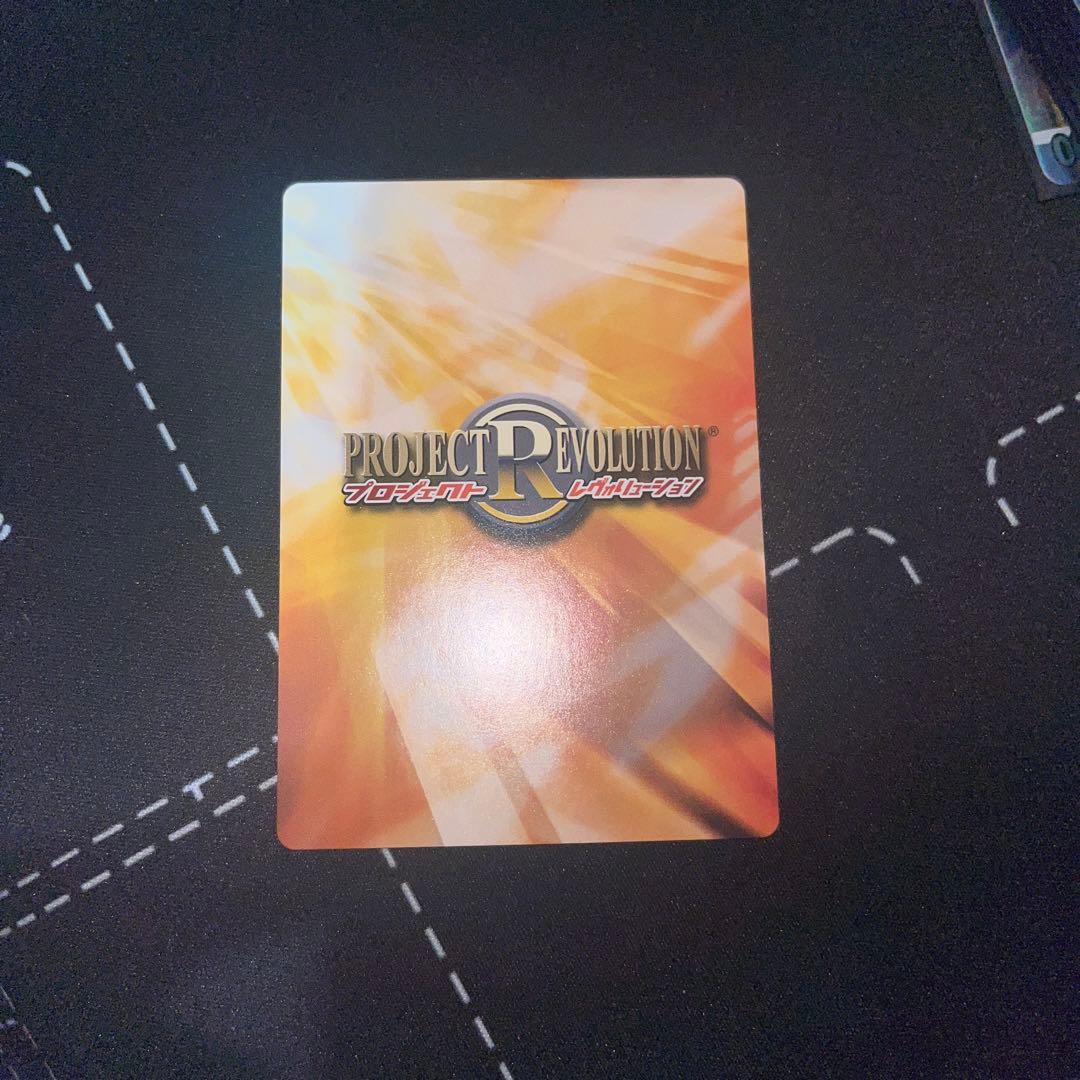 プロジェクトレヴォリューション　伝説の勇者の伝説　フェリス　サイン