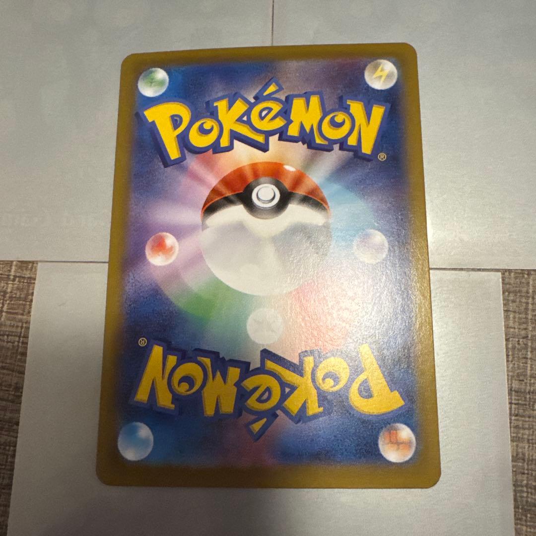 ポケモンカード メガリザードンx ex mur