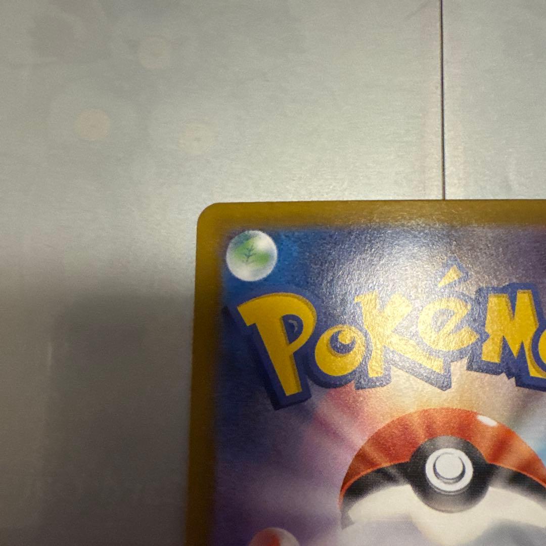 ポケモンカード メガリザードンx ex mur