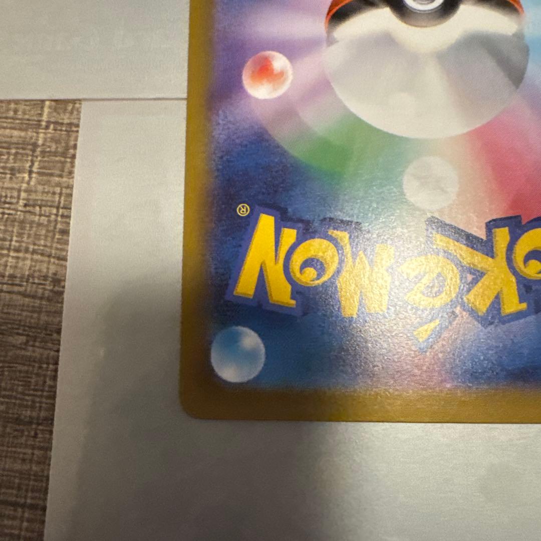 ポケモンカード メガリザードンx ex mur