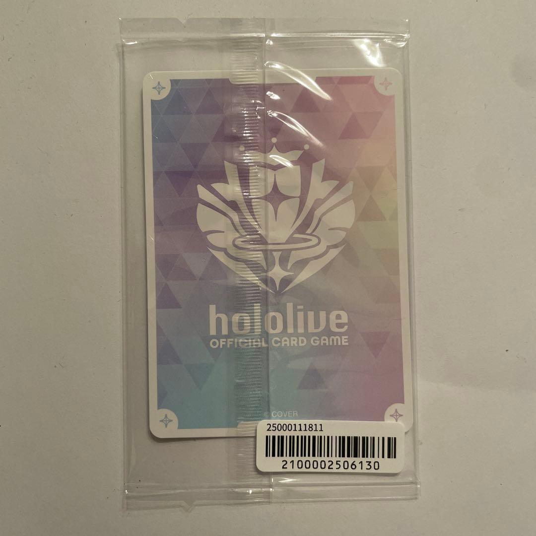 ラ*ル様 ホロライブ 響咲リオナ カード hololive