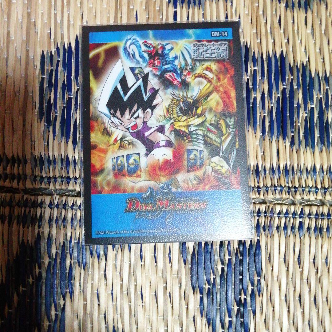 アマテラスキリコ山札全ロス無限デッキ　魔改造デッキ