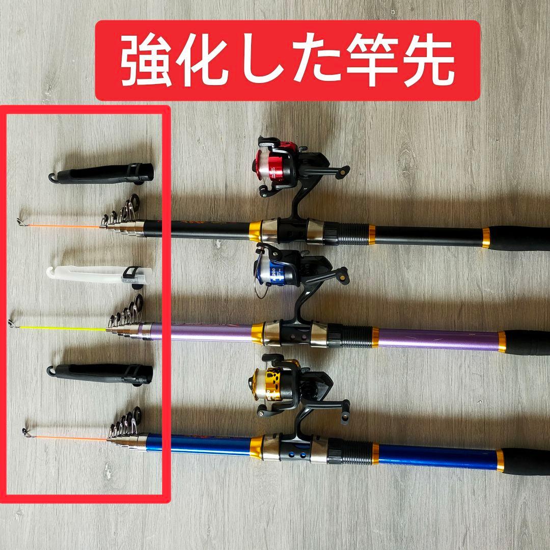 遠投竿 リール付き　３セット　3.6m 投げ釣リ 遠投釣り　遠投カゴ　紫色