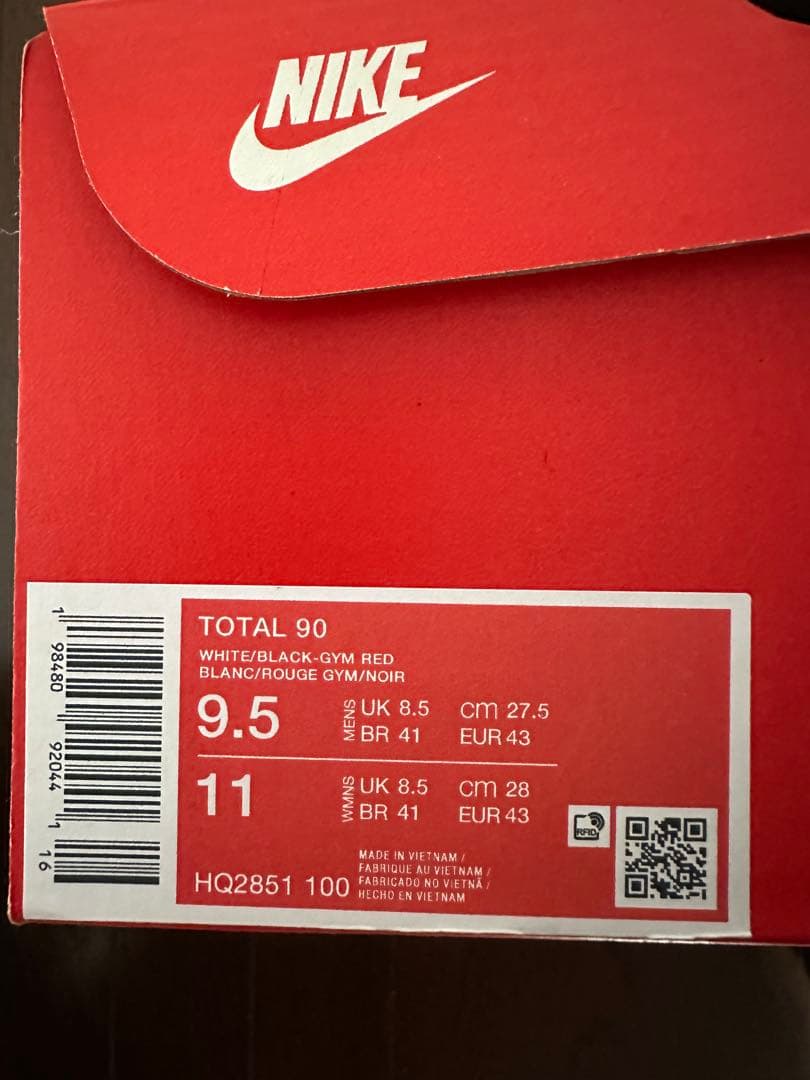 【未使用】NIKE TOTAL 90 ナイキフットサルシューズ　27.5センチ