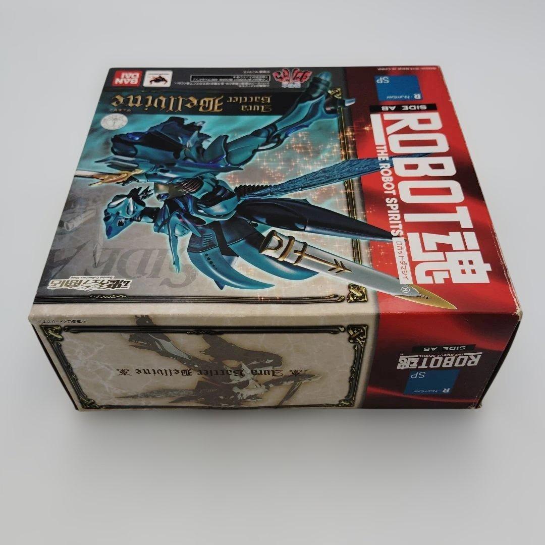 バンダイ ROBOT魂 ヴェルビン