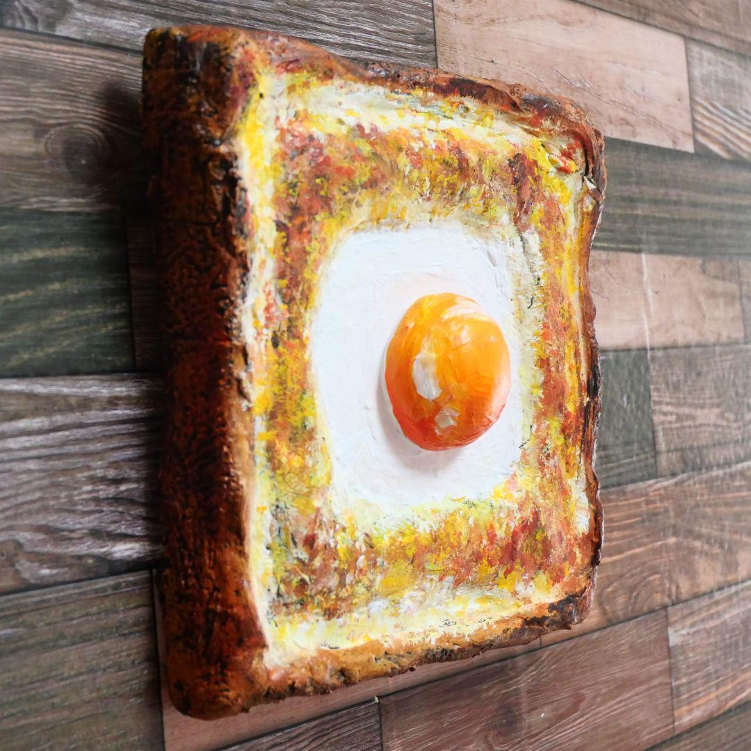 油絵 絵画 アートパネル【目玉トースト】