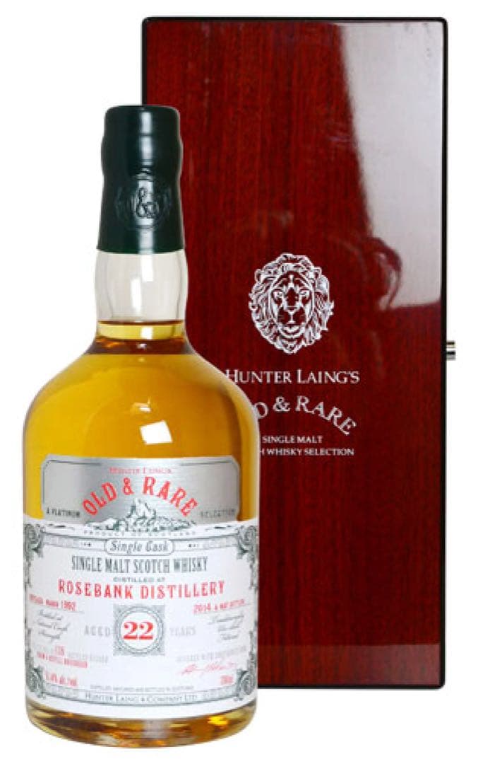 緊急値下げ　早いもの勝ち ローズバンク22年　ハンターレイン　オールド＆レア