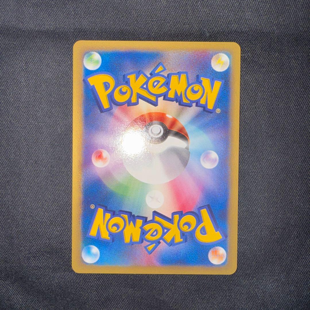 PSA9 サンダース　ブースター シャワーズトレーナーズマガジンプロモカード