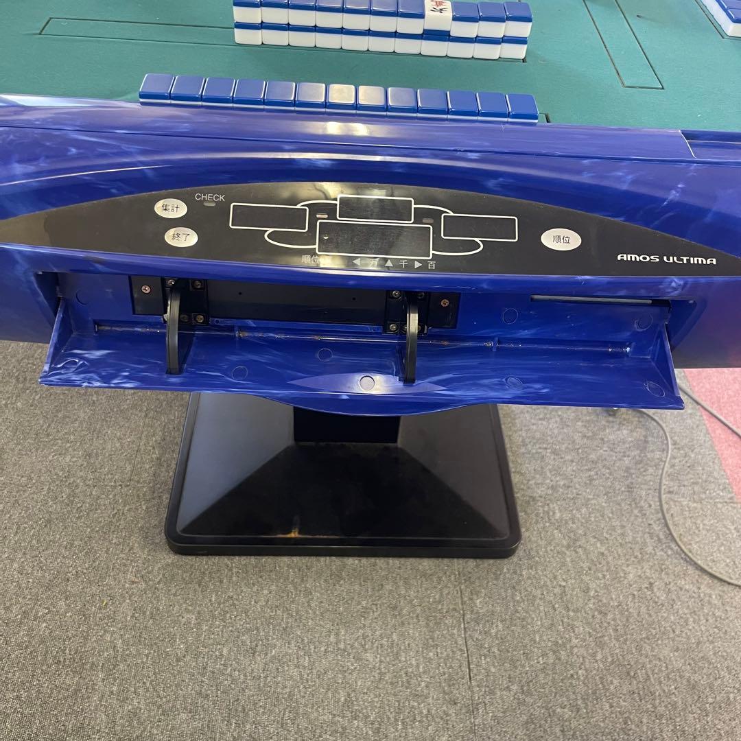自動麻雀卓 AMOS ULTIMA 青