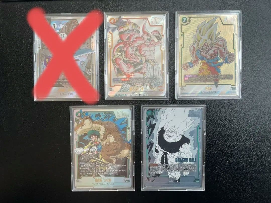 ドラゴンボールフュージョンワールド　マンガブースター パラレル4枚セット