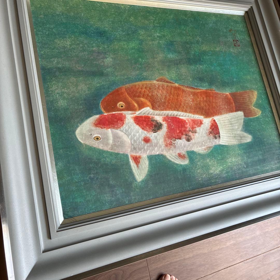 郷倉和子 日本画 F10号「双鯉」