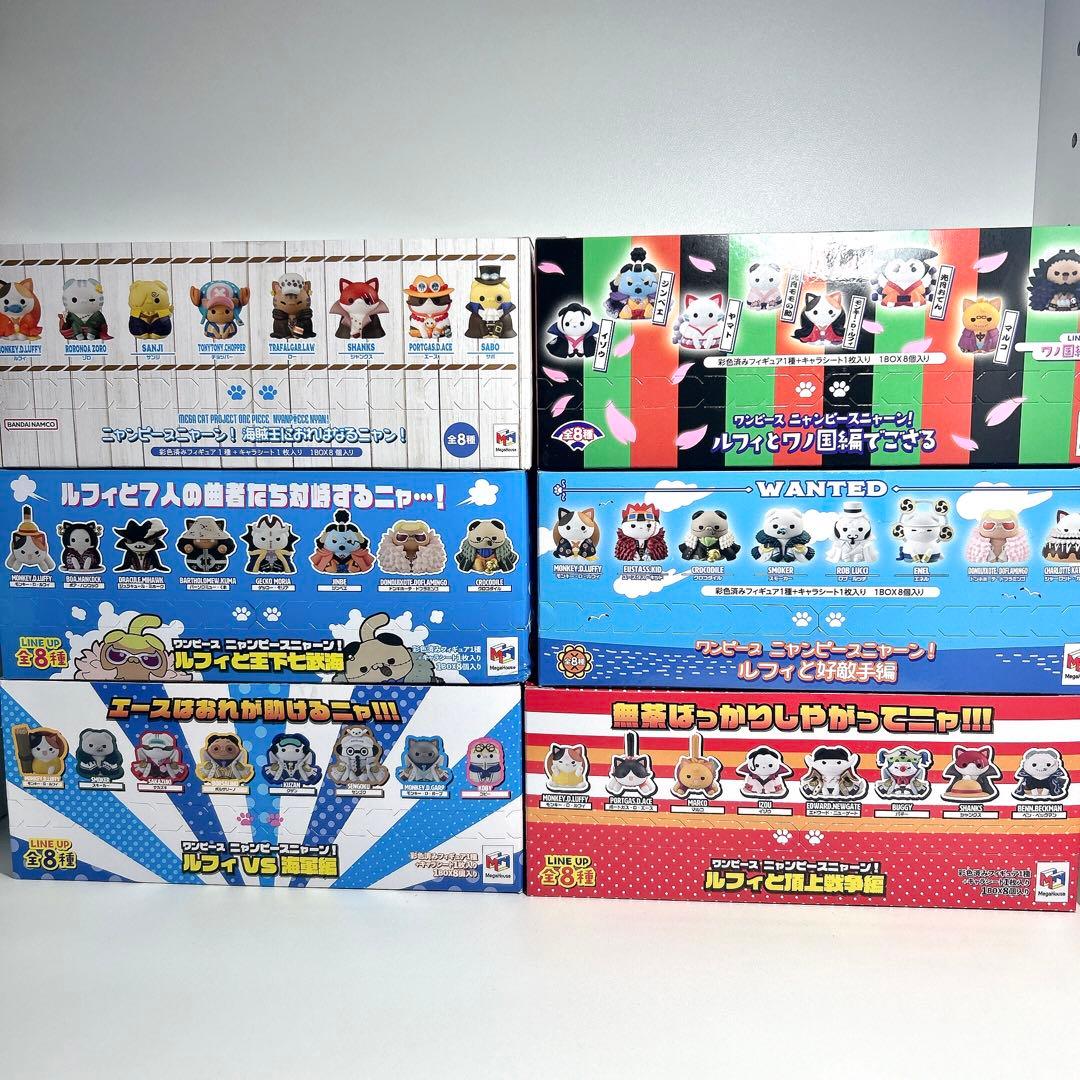 ワンピース ニャンピース まとめ売り 未開封 ONEPIECE 正規品