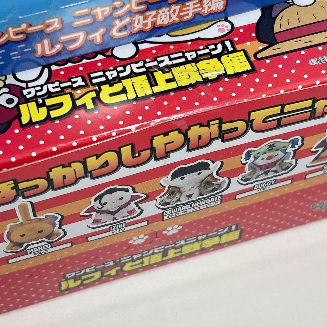 ワンピース ニャンピース まとめ売り 未開封 ONEPIECE 正規品