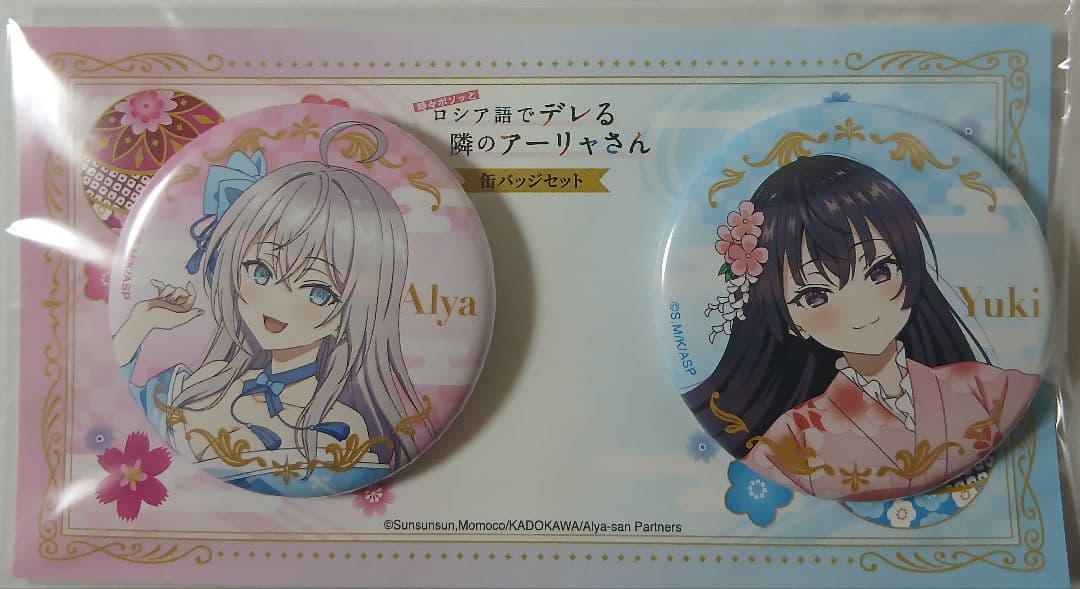 ロシデレ アーリャ 缶バッジ×42 京まふ 着物ドレス バラ売り可