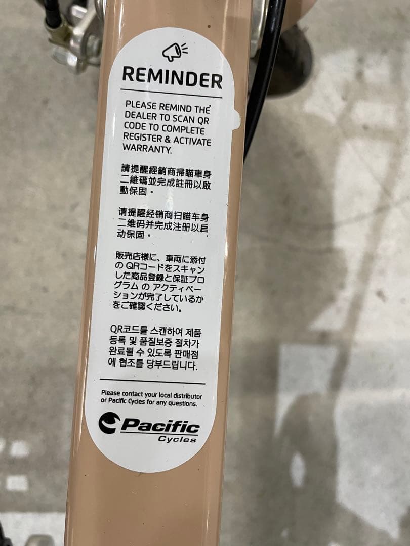 Pacific cycle Japan carry me 折りたたみ自転車