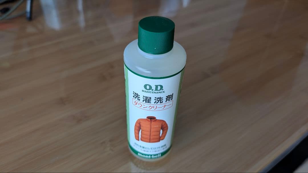 モンベル ダウンハガー 800 #2 ロング