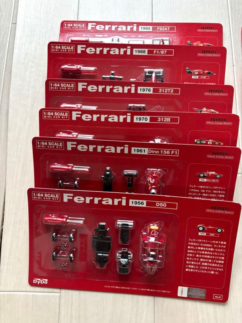 新品未使用ダイドー フェラーリ ミニカーキット 1/64 12台まとめ売り