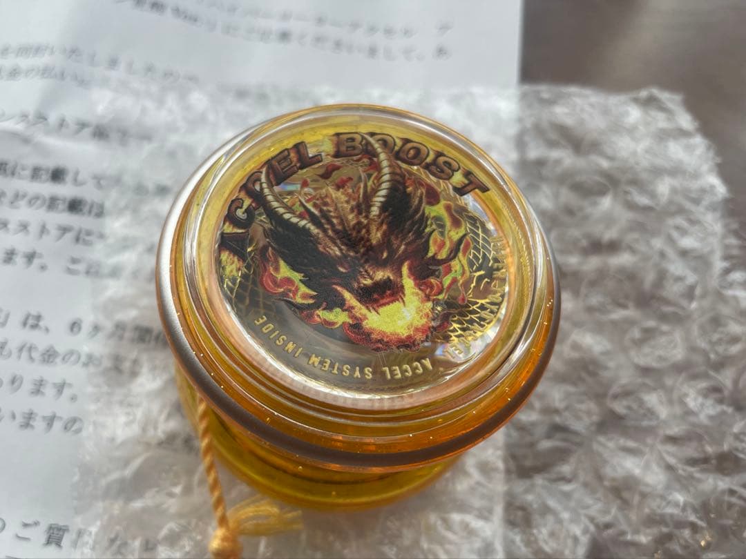 ハイパーヨーヨーアクセル　アクセルブースト-イグナイトワイバーン覚醒Ver.