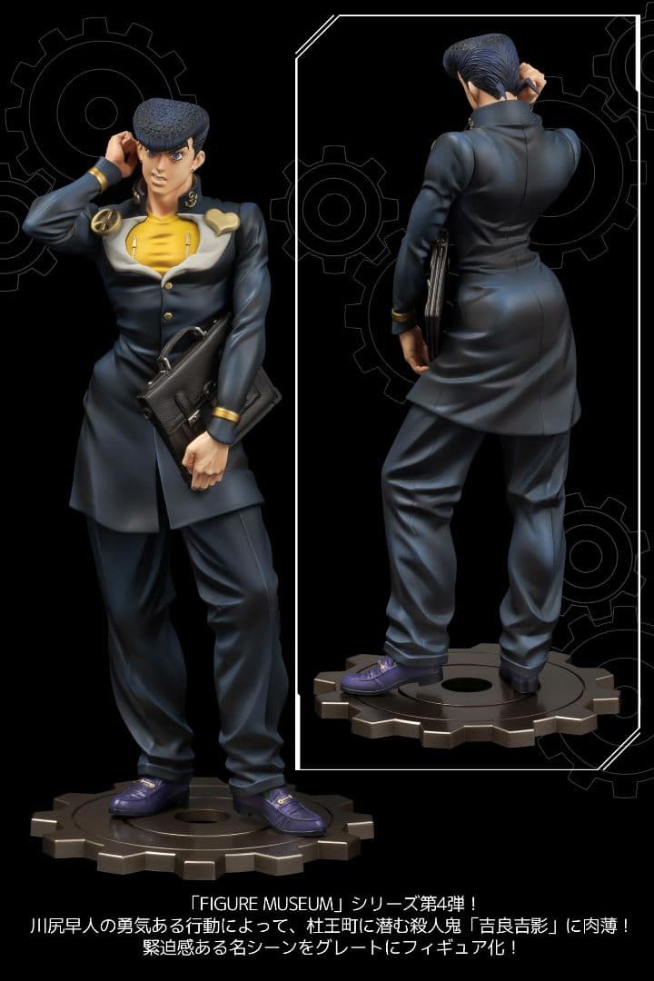 千値練　東方仗助　ストア限定特典付き　新品未開封