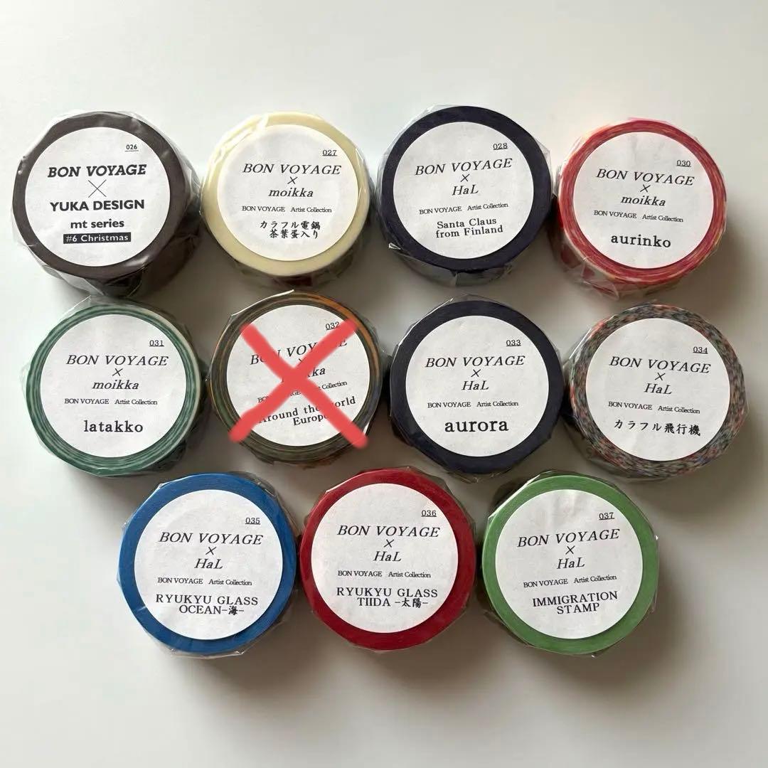 BON VOYAGE カフェ ボンボヤージュ マスキングテープ 23個セット