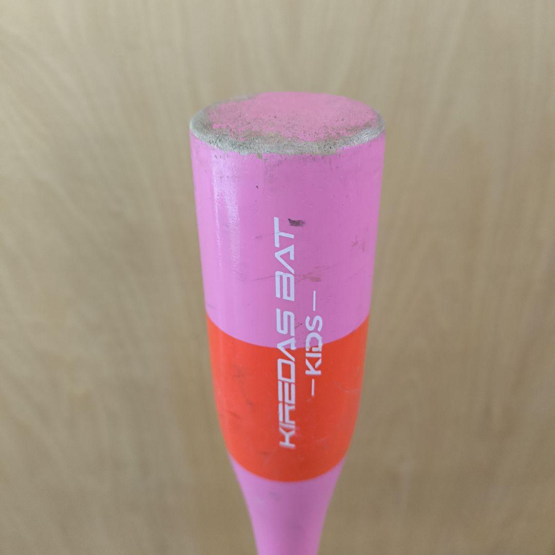 キレダスバット トレーニングバット ピンク/オレンジ