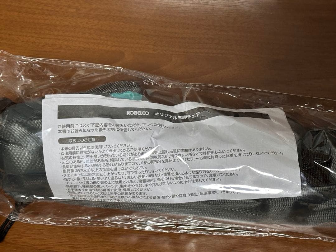 KOBELCO SK350LC CAT 352 超高層解体油圧ショベル